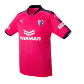 Maillot/Tenue Cerezo Osaka Domicile 2017/2018